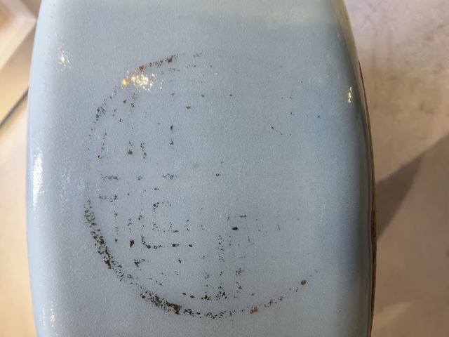 古玩陶瓷青釉洗真品鑒賞圖