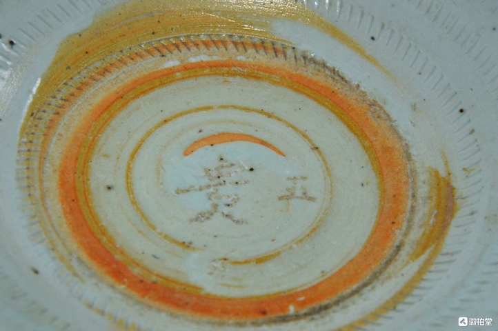 古玩陶瓷青釉刻花紋盤真品鑒賞圖