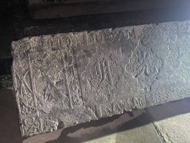 古玩雜項正大光明石匾真品鑒賞圖