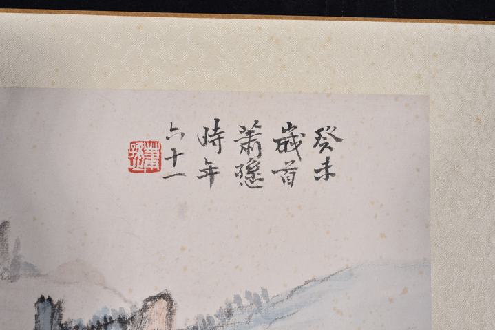 古玩字畫蕭愻山水冊頁真品鑒賞圖