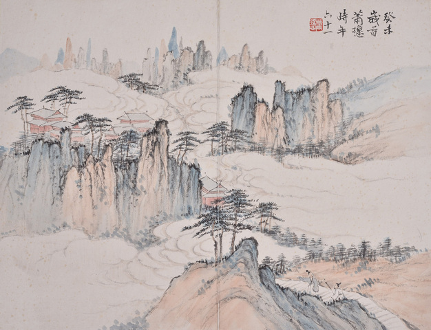 古玩字畫蕭愻山水冊頁真品鑒賞圖