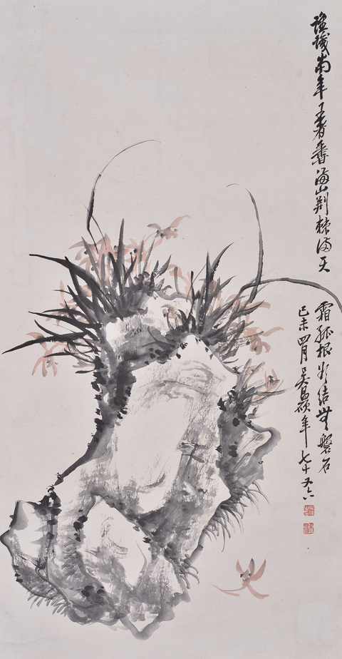 古玩字畫蘭石圖真品鑒賞圖