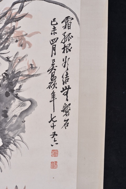 古玩字畫蘭石圖真品鑒賞圖