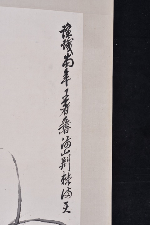 古玩字畫蘭石圖真品鑒賞圖