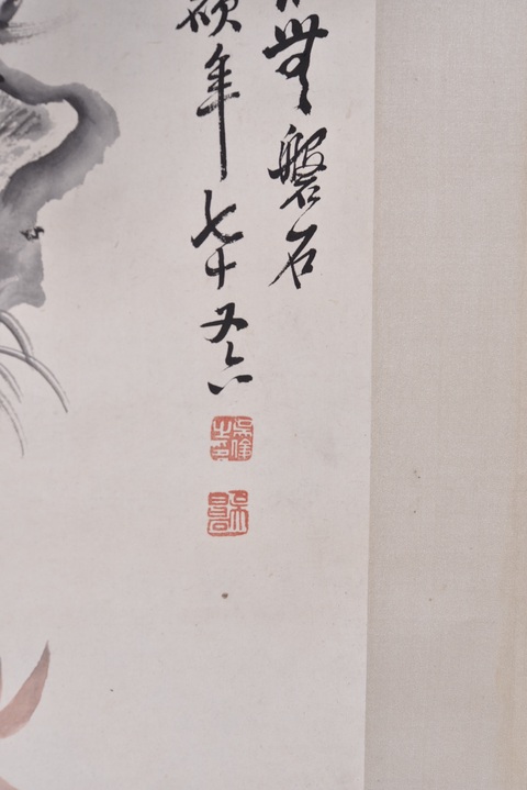 古玩字畫蘭石圖真品鑒賞圖