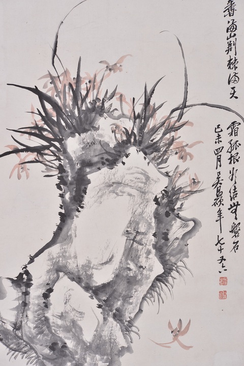 古玩字畫蘭石圖真品鑒賞圖