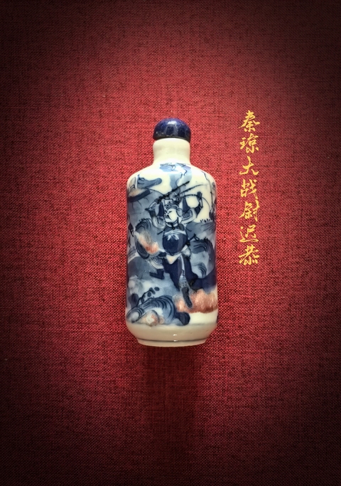 古玩陶瓷青花釉里紅（門神之戰(zhàn)）鼻煙壺拍賣，當前價格18888元
