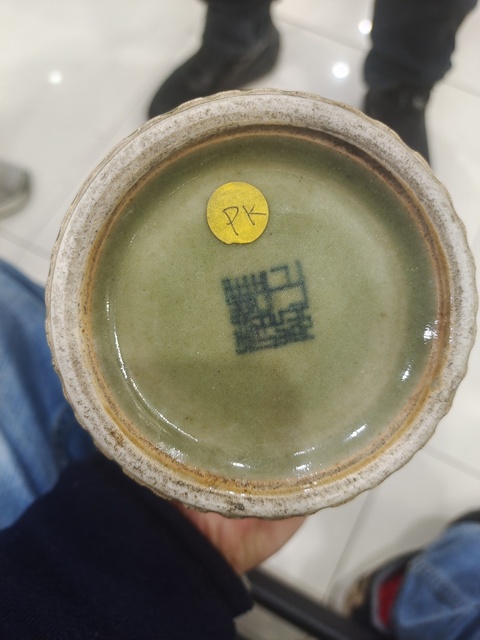 古玩陶瓷青釉刻花盤口瓶真品鑒賞圖