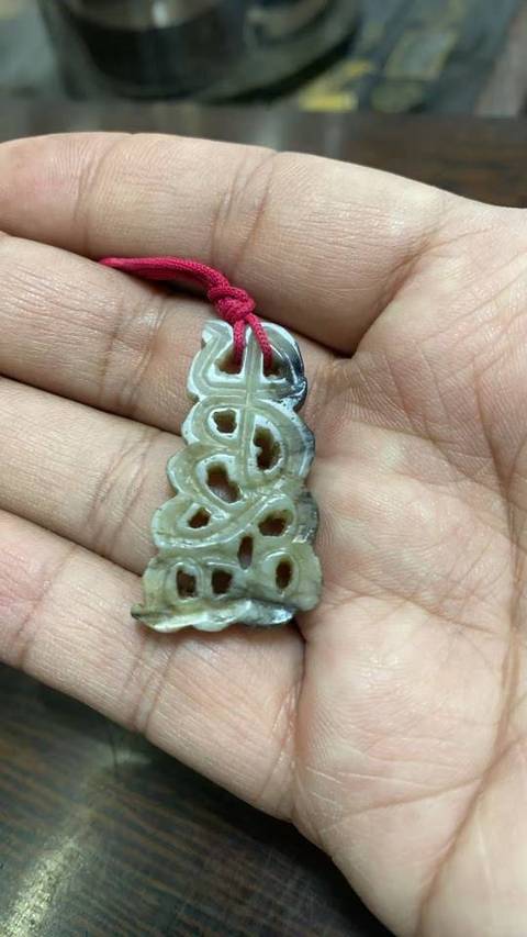 古玩玉器仿古做舊壽字佩真品鑒賞圖