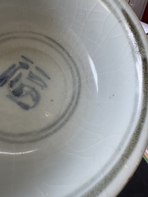 古玩陶瓷福字花卉紋青花碗真品鑒賞圖