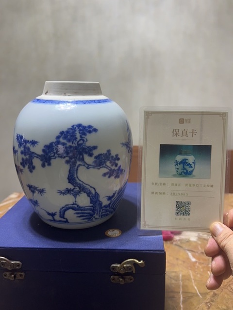 古玩陶瓷清雍正·青花歲寒三友紋罐拍賣，當前價格16000元