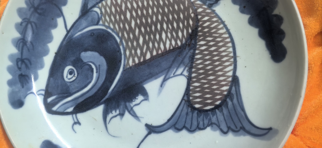 古玩陶瓷青花釉里紅年年有余盤，模糊，偏老真品鑒賞圖