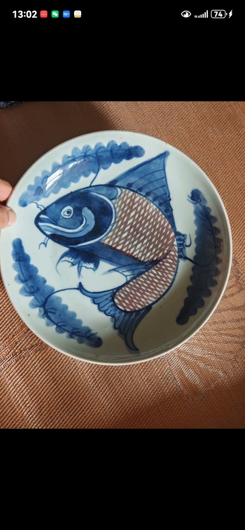 古玩陶瓷青花釉里紅年年有余盤，模糊，偏老真品鑒賞圖