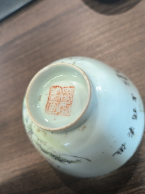 古玩陶瓷淺絳彩人物故事紋茶碗真品鑒賞圖