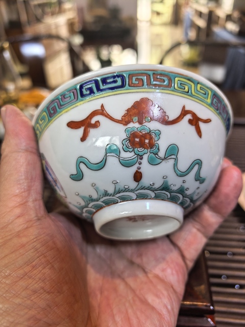 古玩陶瓷龍鳳紋福在眼前粉彩碗拍賣，當前價格2000元