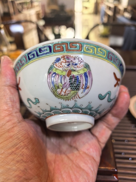 古玩陶瓷龍鳳紋福在眼前粉彩碗拍賣，當前價格2000元