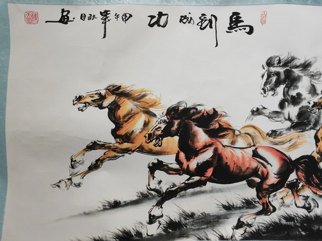 古玩字畫馬到成功真品鑒賞圖