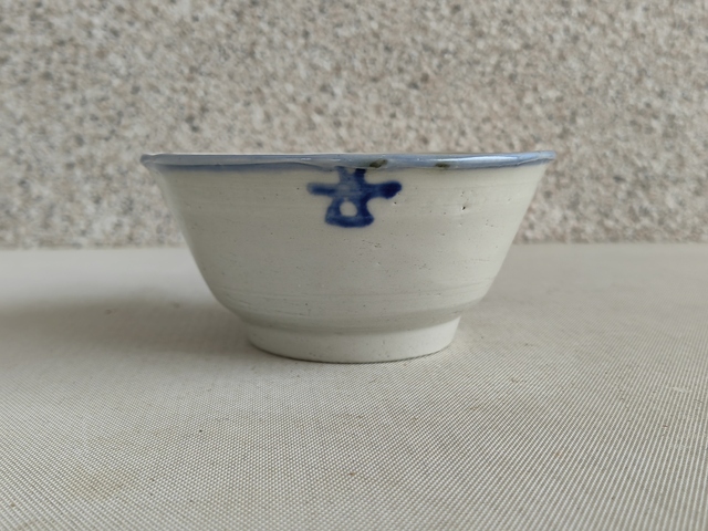 古玩陶瓷青花碗真品鑒賞圖