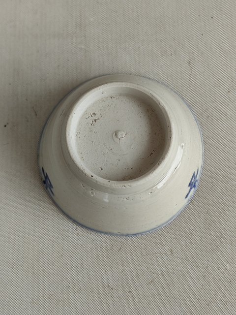 古玩陶瓷青花碗真品鑒賞圖