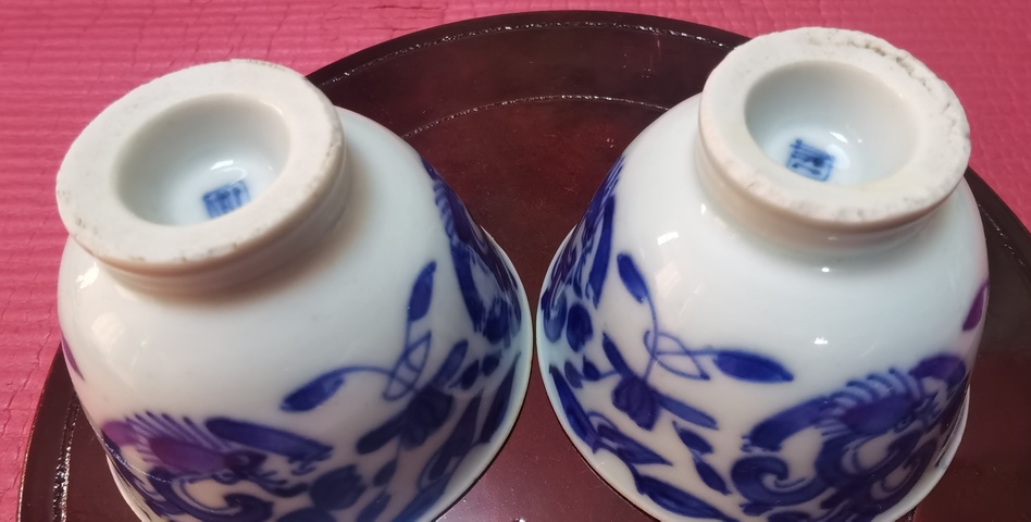 古玩陶瓷青花杯真品鑒賞圖