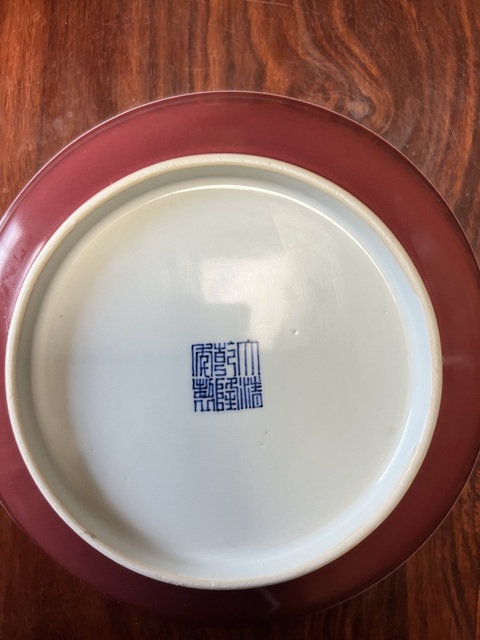 古玩陶瓷紅釉臥盤真品鑒賞圖