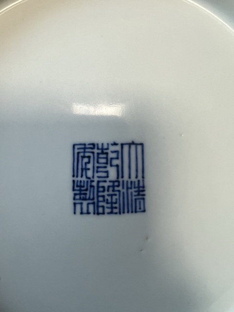 古玩陶瓷紅釉臥盤真品鑒賞圖