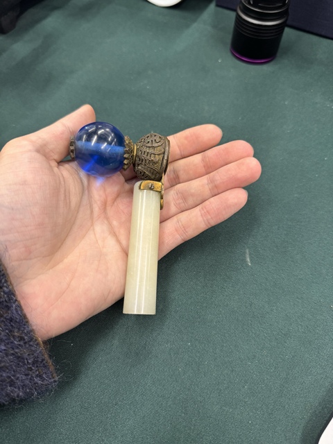 古玩雜項頂戴真品鑒賞圖