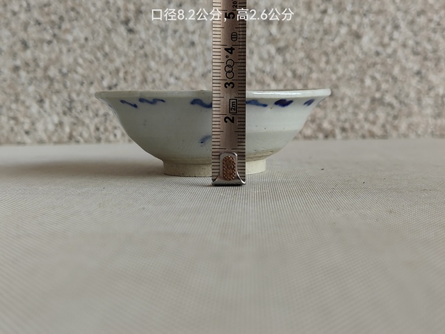 古玩陶瓷明代青花碗真品鑒賞圖