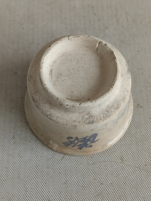 古玩陶瓷青花杯真品鑒賞圖