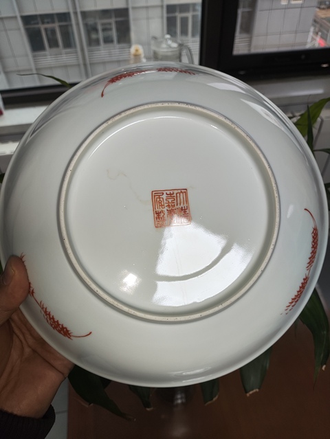 古玩陶瓷飛黃騰達粉彩盤真品鑒賞圖