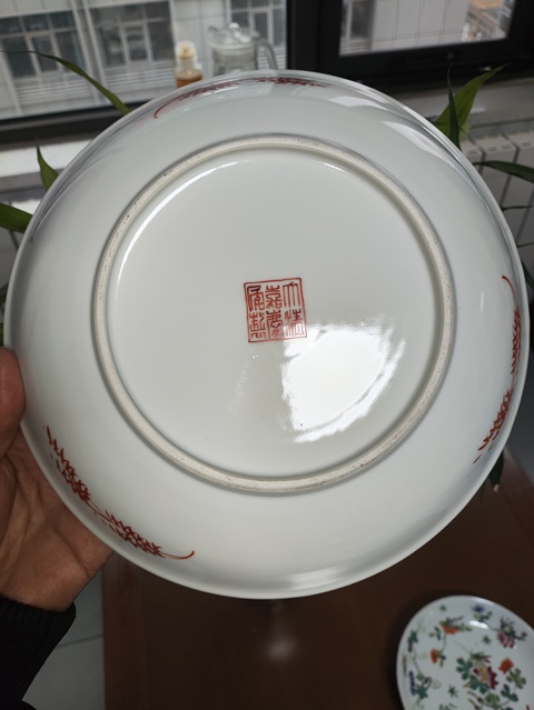 古玩陶瓷飛黃騰達粉彩盤真品鑒賞圖