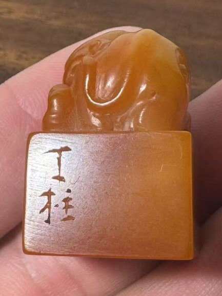 古玩雜項(xiàng)閑章：一閑千悟真品鑒賞圖