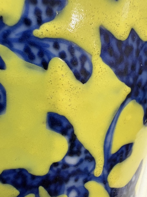 古玩陶瓷黃釉地青花瓶真品鑒賞圖