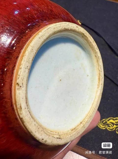 古玩陶瓷郎紅釉水盂真品鑒賞圖