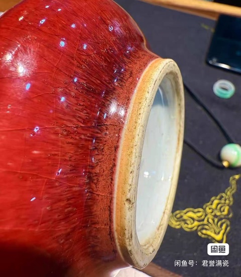 古玩陶瓷郎紅釉水盂真品鑒賞圖