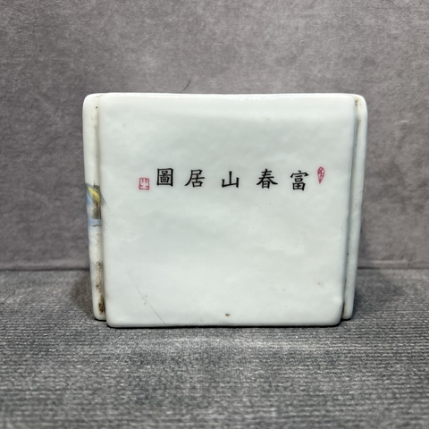 古玩陶瓷粉彩山水人物水盂真品鑒賞圖