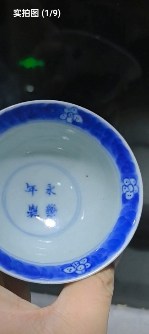 古玩陶瓷清中·青花人物故事紋杯 真品鑒賞圖