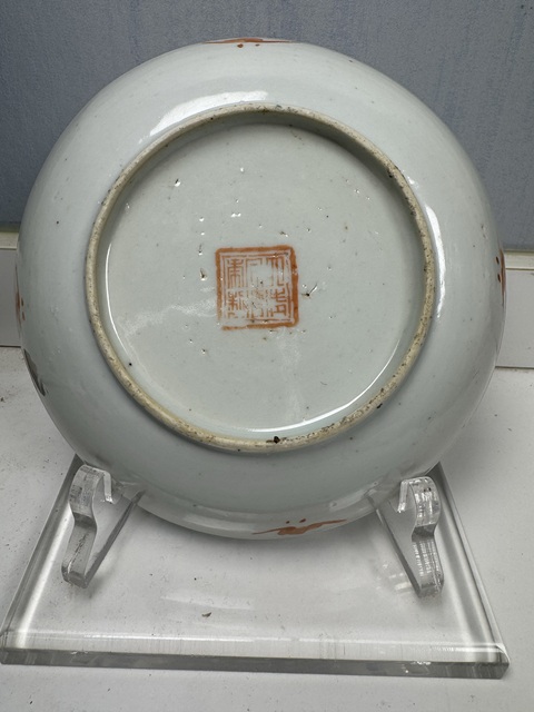 古玩陶瓷粉彩洞石花卉紋盤真品鑒賞圖