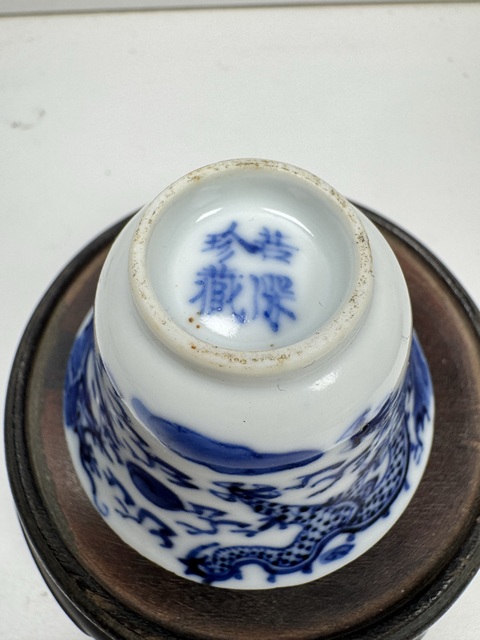 古玩陶瓷青花趕珠龍紋仰鐘杯真品鑒賞圖