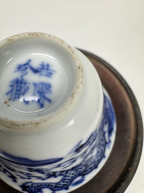 古玩陶瓷青花趕珠龍紋仰鐘杯真品鑒賞圖