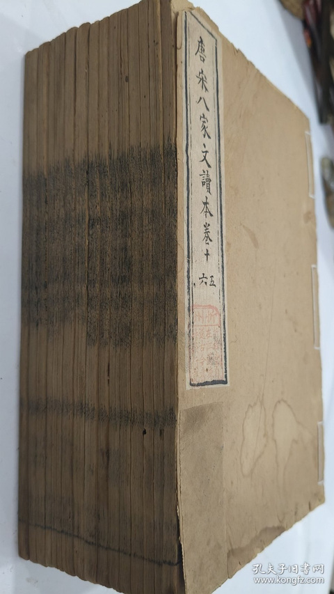 古玩字畫唐宋八家文讀本（一套2涵）真品鑒賞圖