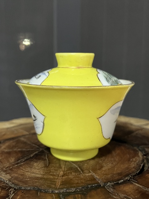 古玩陶瓷黃地開光淺絳彩山水人物蓋碗拍賣，當前價格1288元