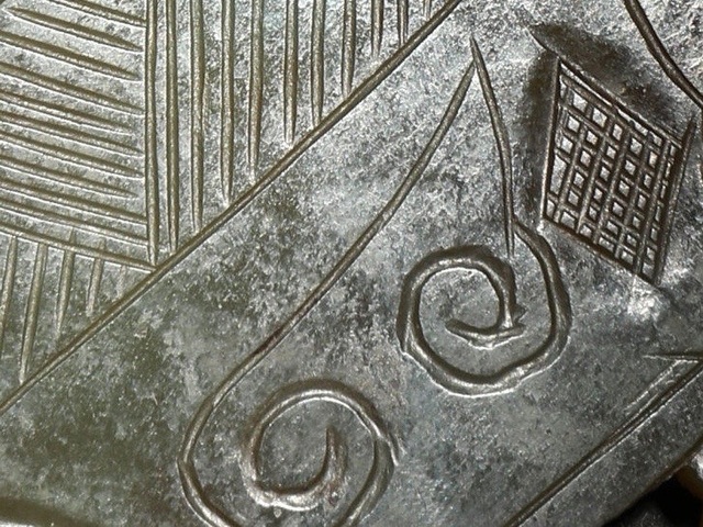 古玩玉器和田玉雕“雙龍罄佩”拍賣，當(dāng)前價格18000元