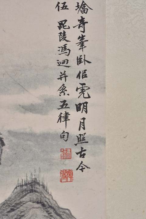 古玩字畫馮超然款山水立軸真品鑒賞圖