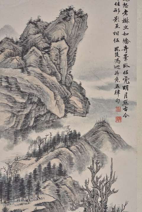 古玩字畫馮超然款山水立軸真品鑒賞圖