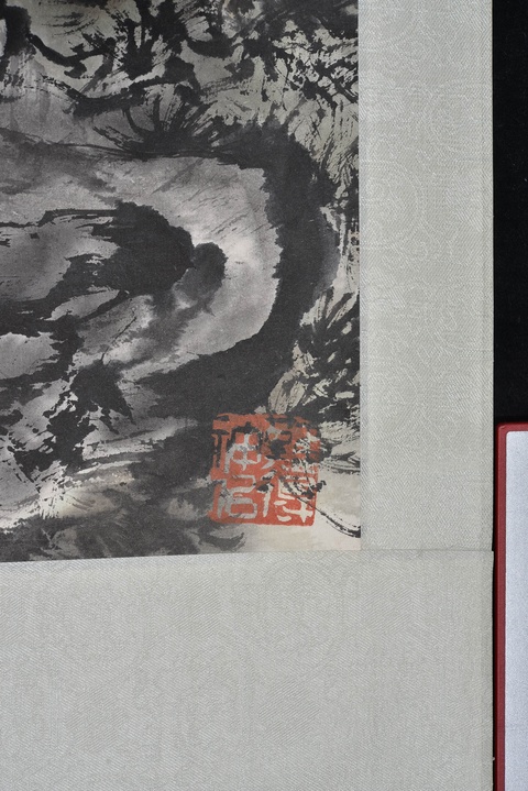 古玩字畫姚有多老驥伏櫪圖立軸真品鑒賞圖