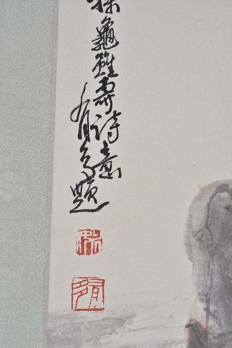 古玩字畫姚有多老驥伏櫪圖立軸真品鑒賞圖