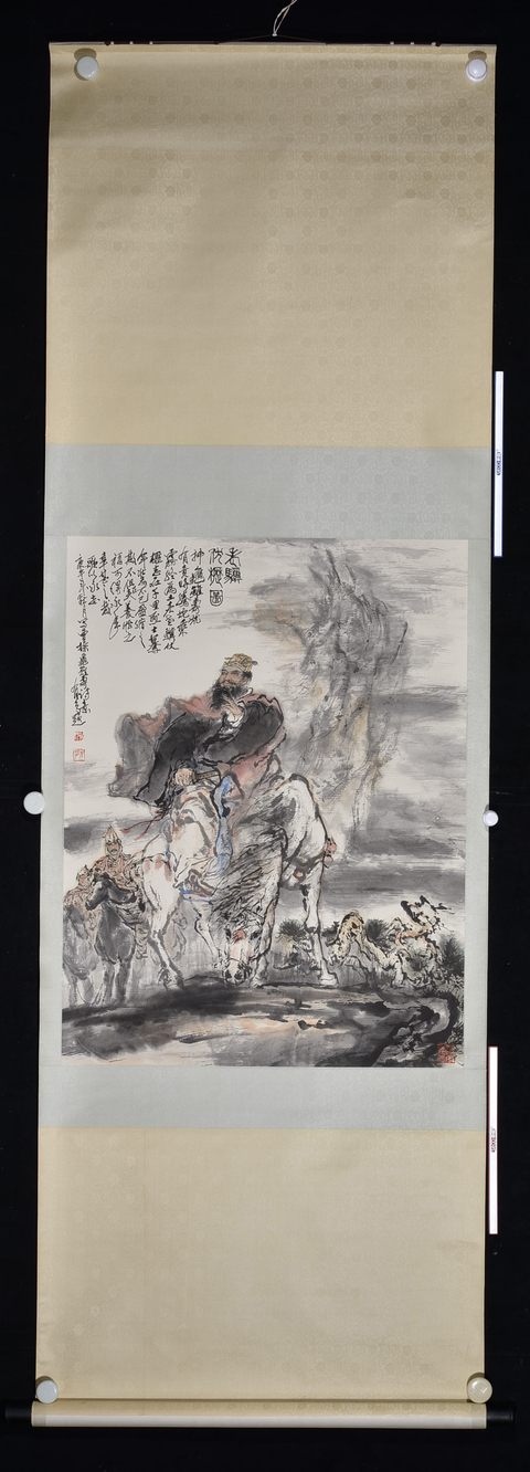 古玩字畫姚有多老驥伏櫪圖立軸真品鑒賞圖