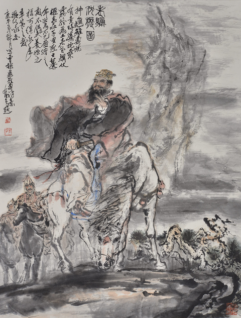 古玩字畫姚有多老驥伏櫪圖立軸真品鑒賞圖