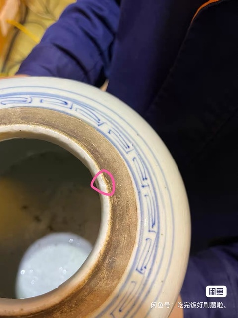 古玩陶瓷青花花卉紋蓋罐真品鑒賞圖